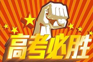 中国男篮vs广厦男篮热身赛数据：崔永熙21分&王哲林20分 赵睿轮休